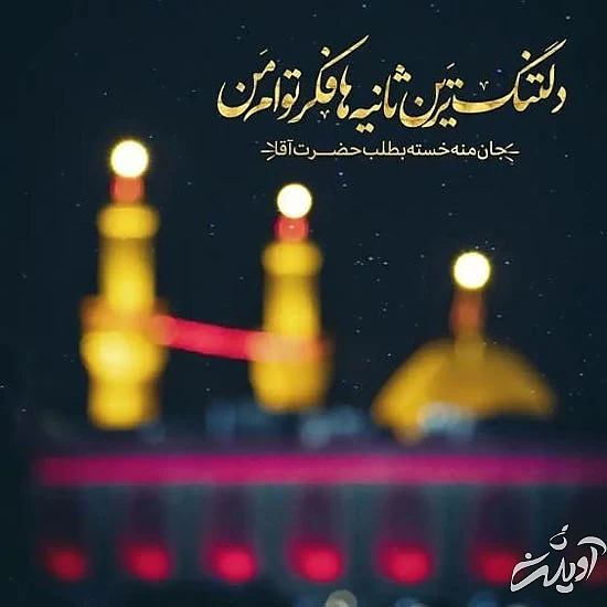 عکس های پروفایل پیشواز اربعین حسینی جدید 1400 عکس های پروفایل پیشواز اربعین حسینی جدید 1400